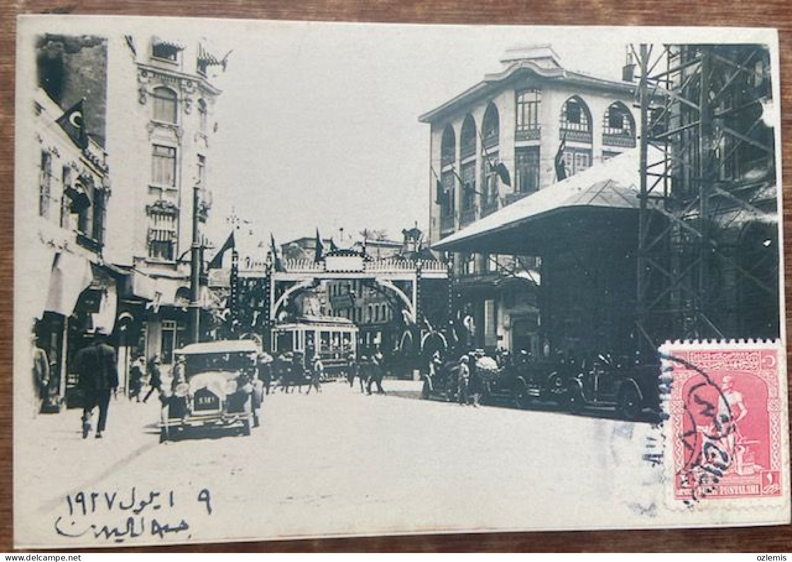 TURKEY,TURKEI,TURQUIE ,ISTANBUL,EMINONU ,TRAM,TRANWAY,STRASSENBAHN ,REPRODUCTION,POSTCARD - Turquie