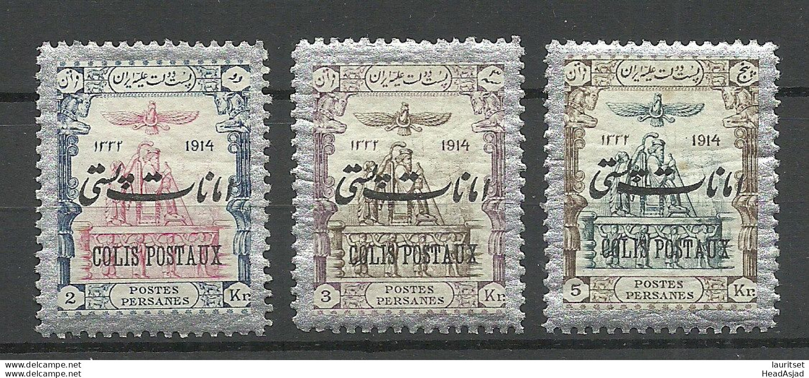 IRAN PERSIEN 1915 Michel 28 - 30 * Packet Stamps Paketmarken Colis Postaux - Iran