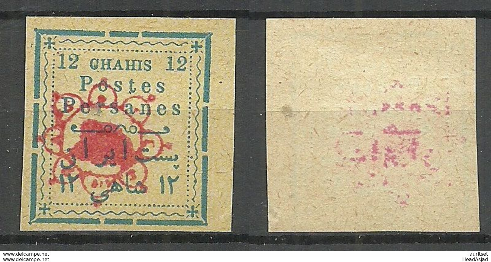 IRAN PERSIEN 1902 Michel 155 I * - Iran