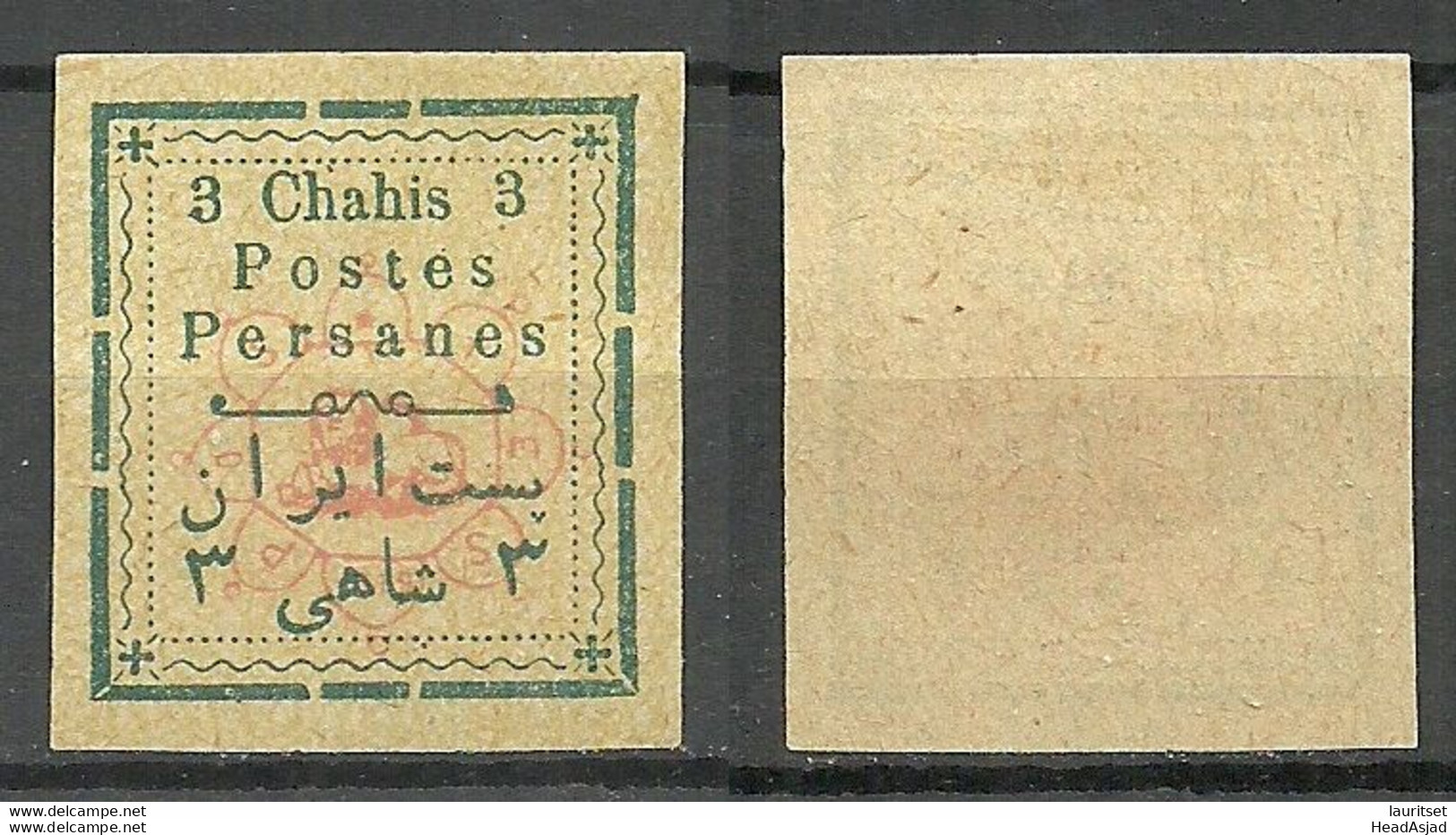 IRAN PERSIEN 1902 Michel 152 II * - Iran