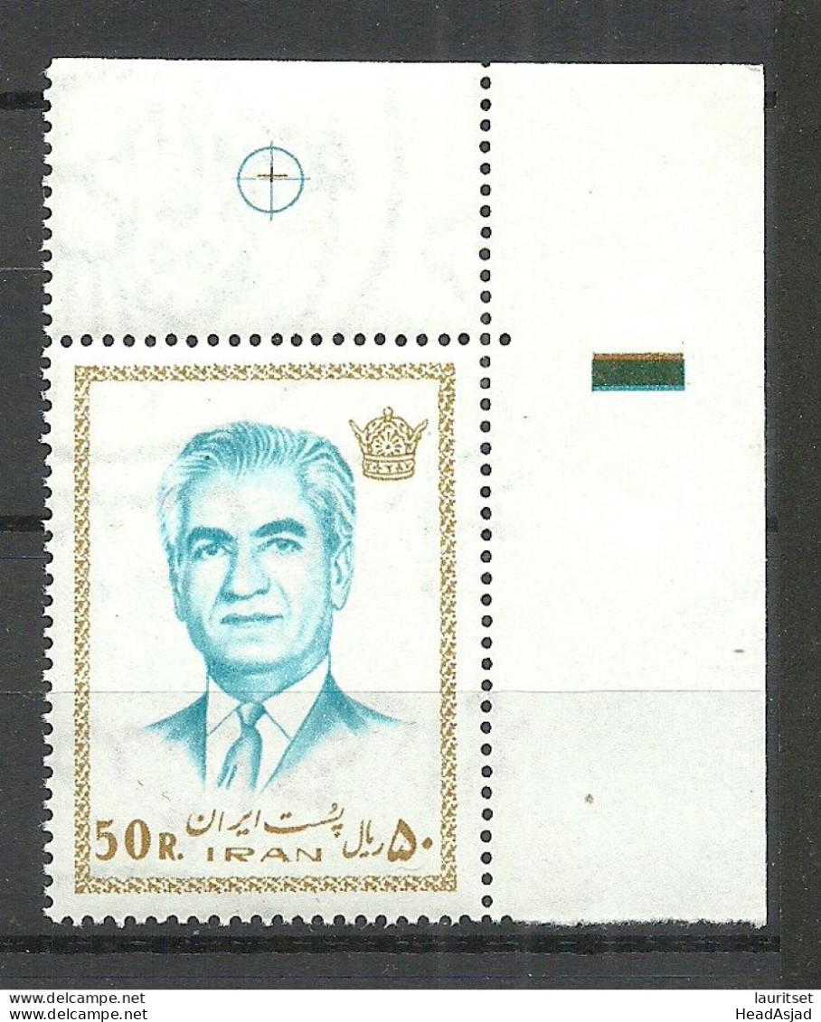 IRAN PERSIEN 1972 Michel 1573 MNH - Iran