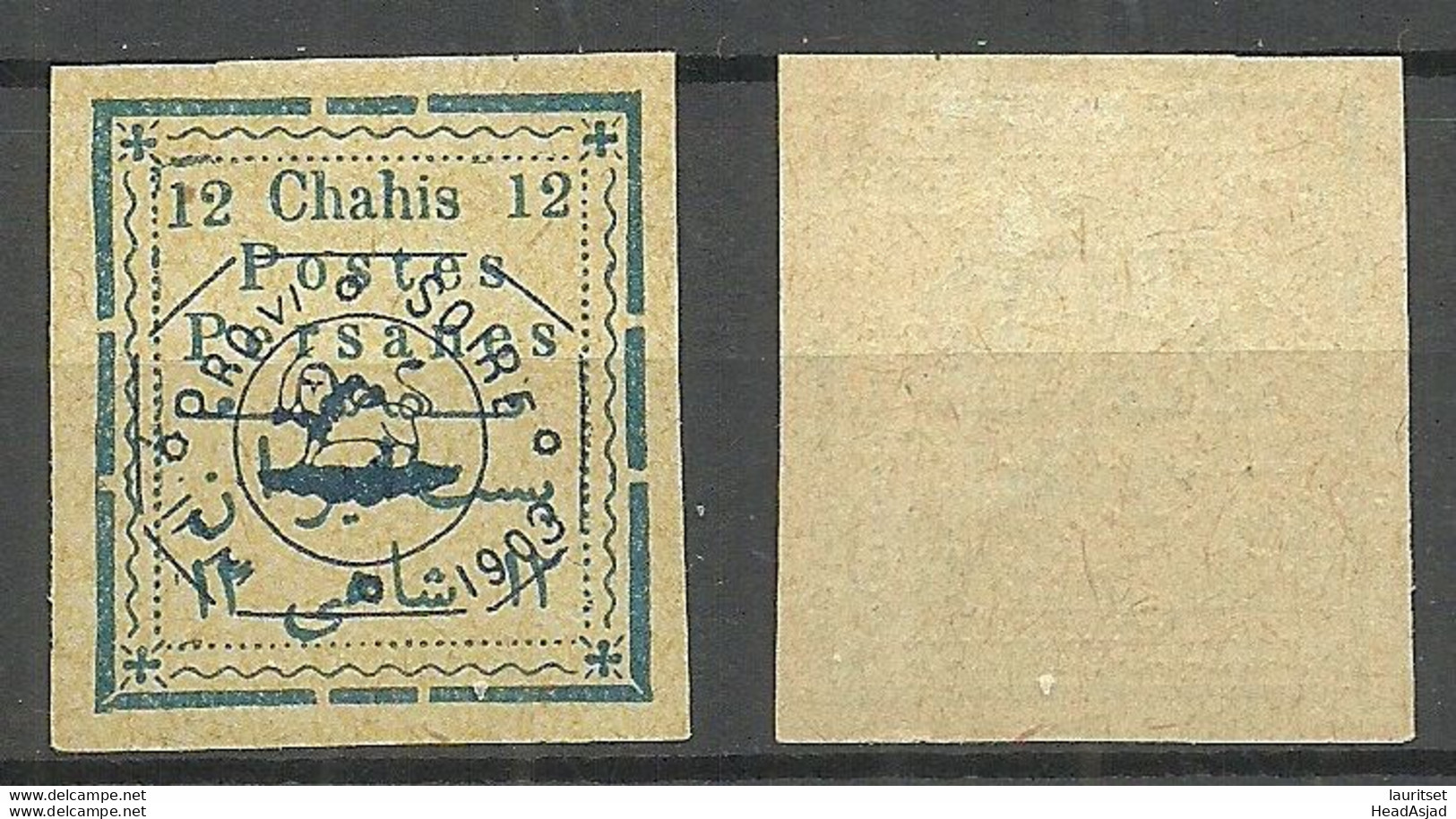 IRAN PERSIEN 1903 Michel 183 * - Iran