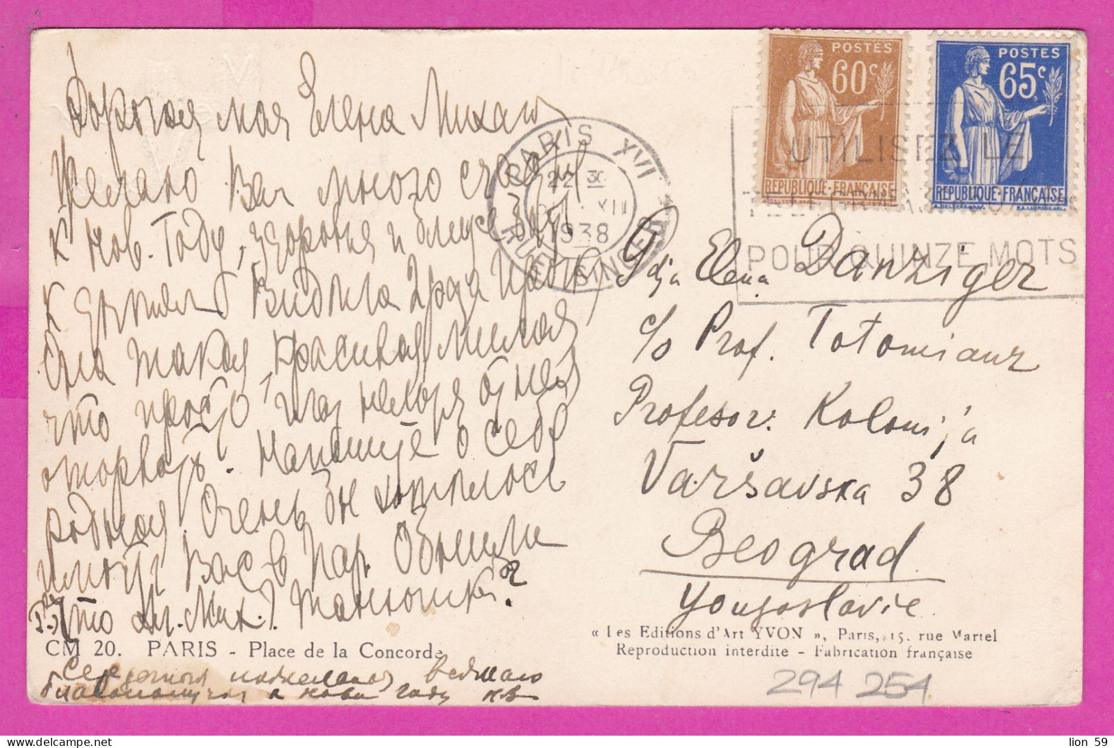 294254 / France - Paris - Place De La Concorde PC 1938 USED 60+65 C. Type Paix Flamme " UTILISEZ LE TELEGRAMME A 3 Frs P - Lettres & Documents