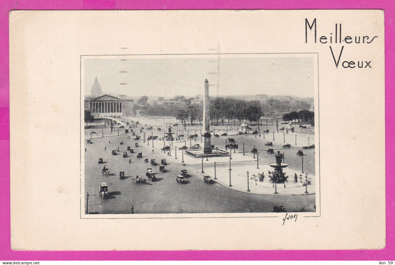 294254 / France - Paris - Place De La Concorde PC 1938 USED 60+65 C. Type Paix Flamme " UTILISEZ LE TELEGRAMME A 3 Frs P - Briefe U. Dokumente