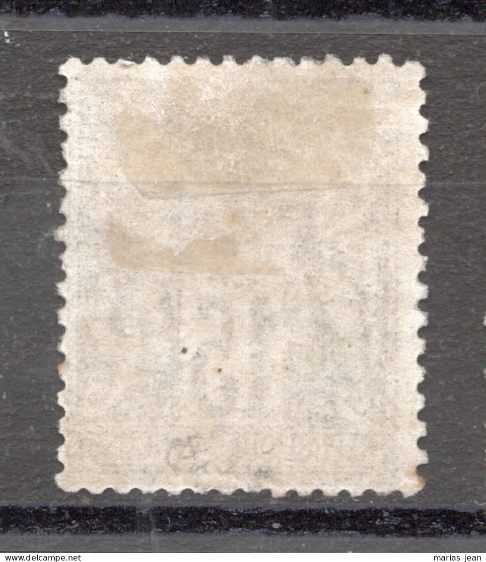 France  Numéro 77 N* Signé - 1876-1878 Sage (Type I)