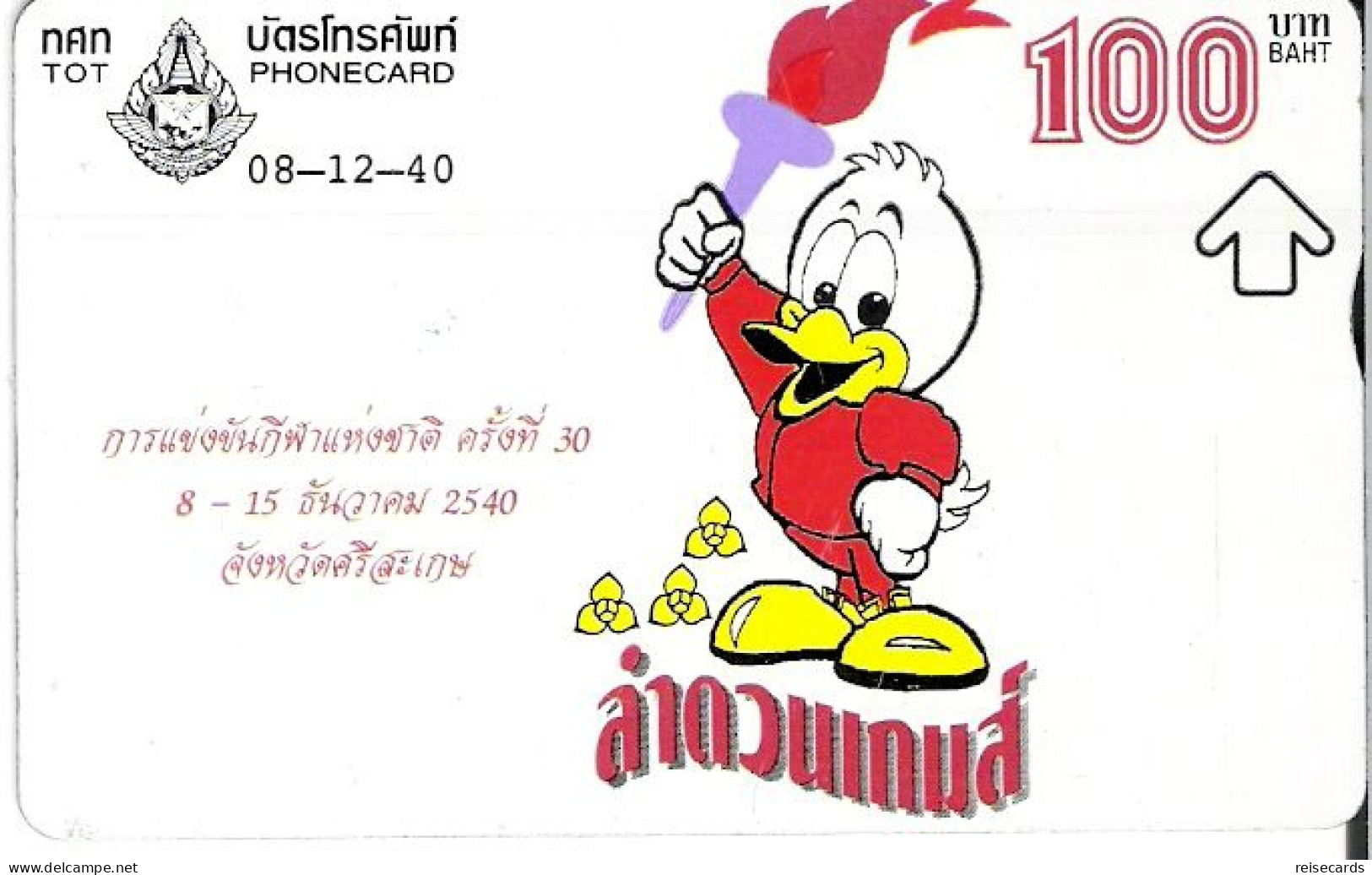 Thailand: TOT - 1997 Nationa Sport Event - Thaïland