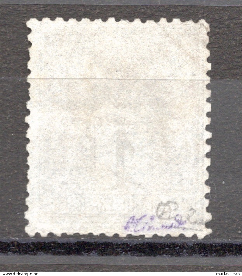 France  Numéro 84 Oblitéré Signé Certificat - 1876-1878 Sage (Type I)