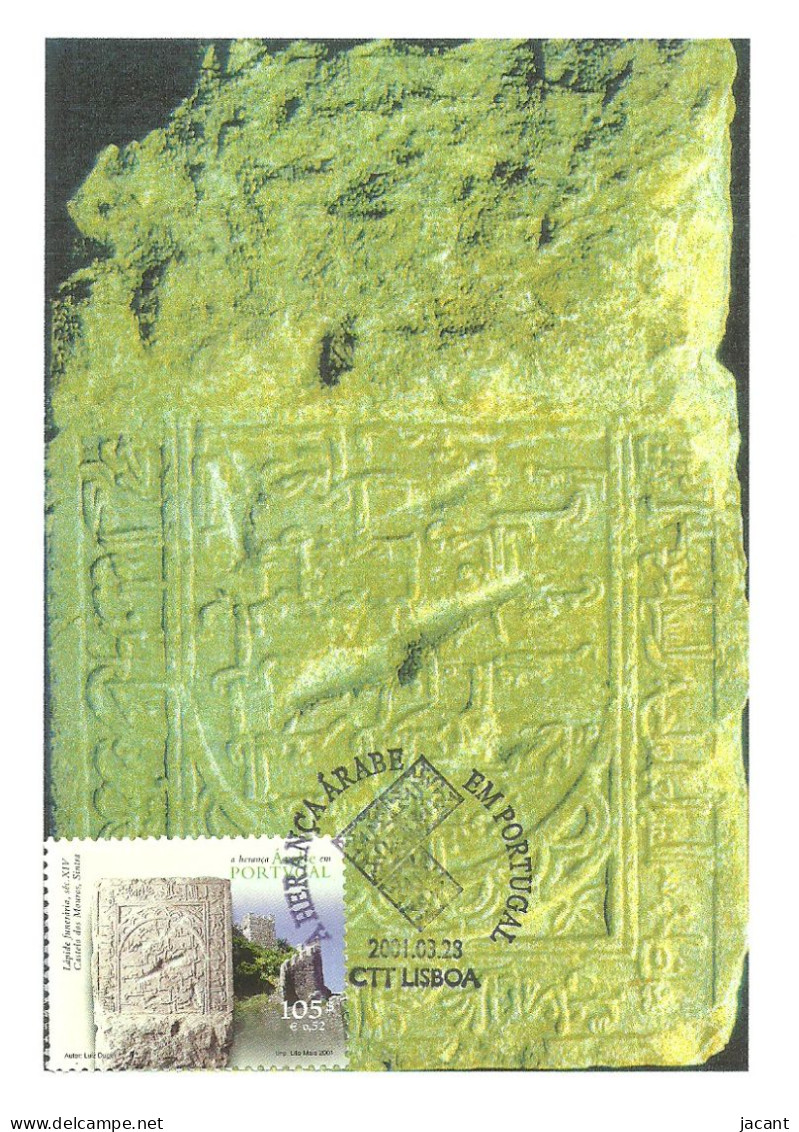 30941 - Carte Maximum - Portugal - Herança Arabe Lapide Funerária Sec XIV - Pierre Tombale Funéraire Museu Cidade Lisboa - Maximum Cards & Covers