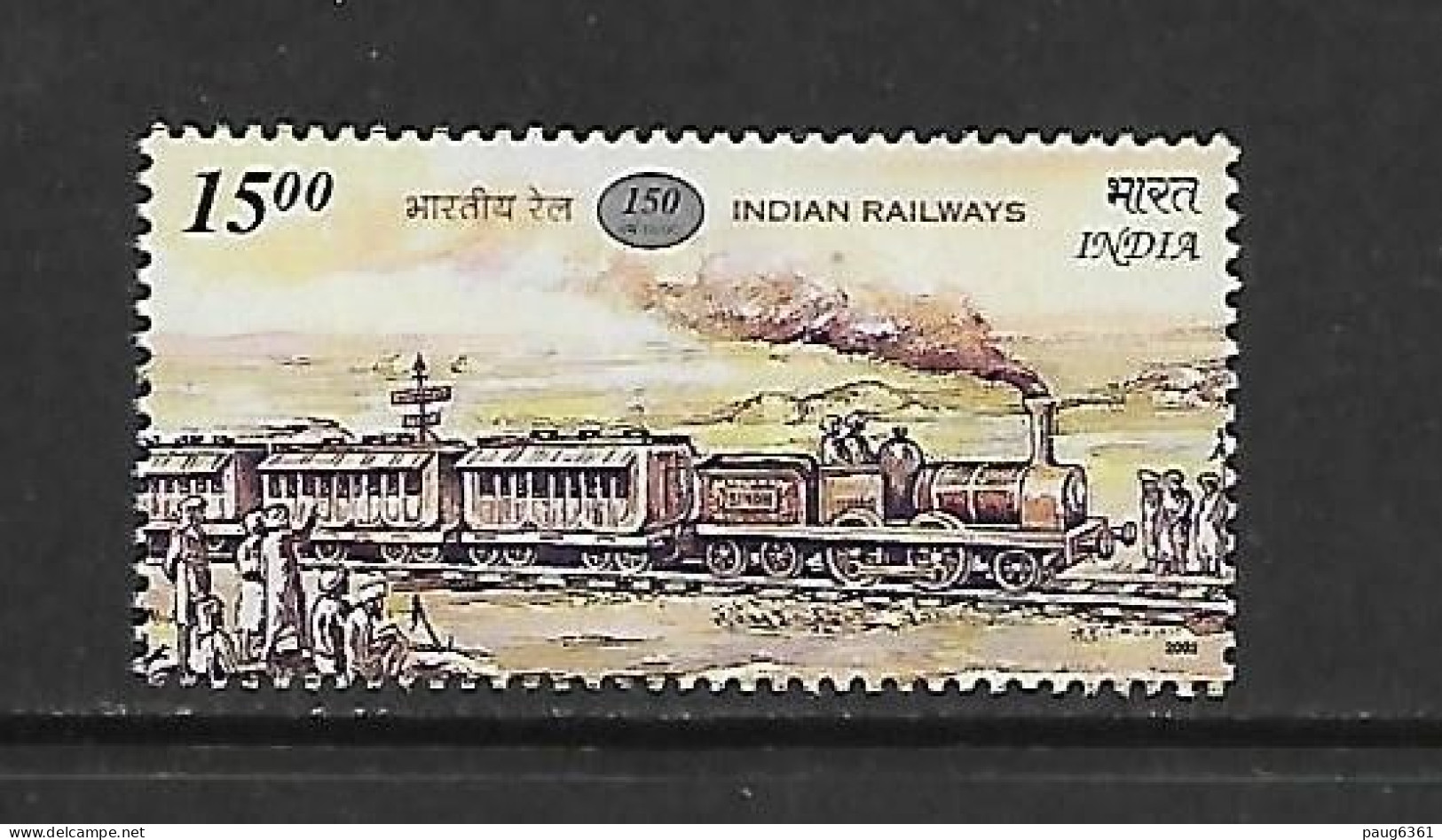 INDE 2002 TRAINS YVERT N°1664 NEUF MNH** - Trains