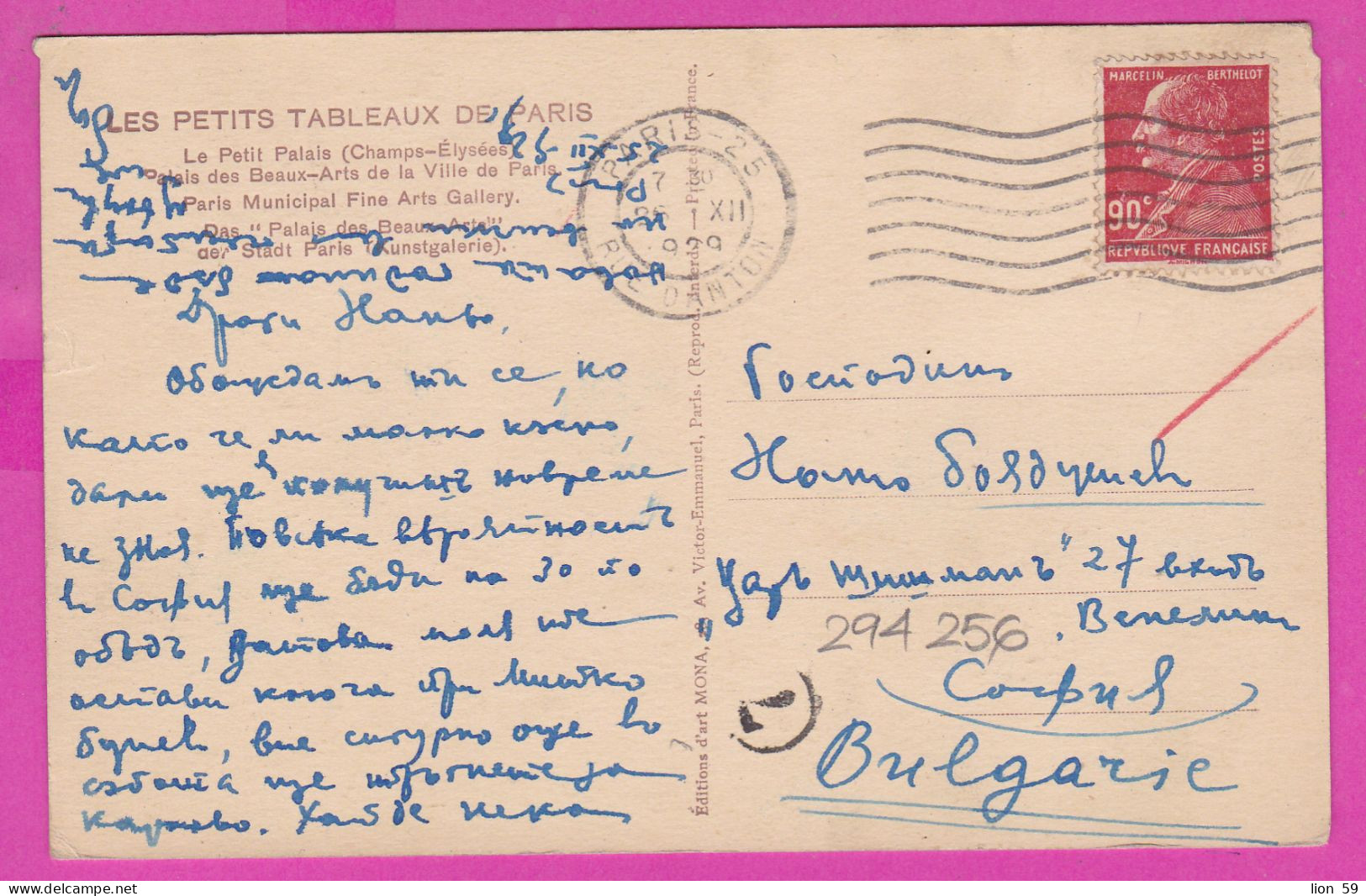 294256 / France - Paris - Le Petit Palais ( Champs- Elysees) PC 1929 PARIS - 25 USED 90 C. Marcelin Berthelot - Chemist - Covers & Documents