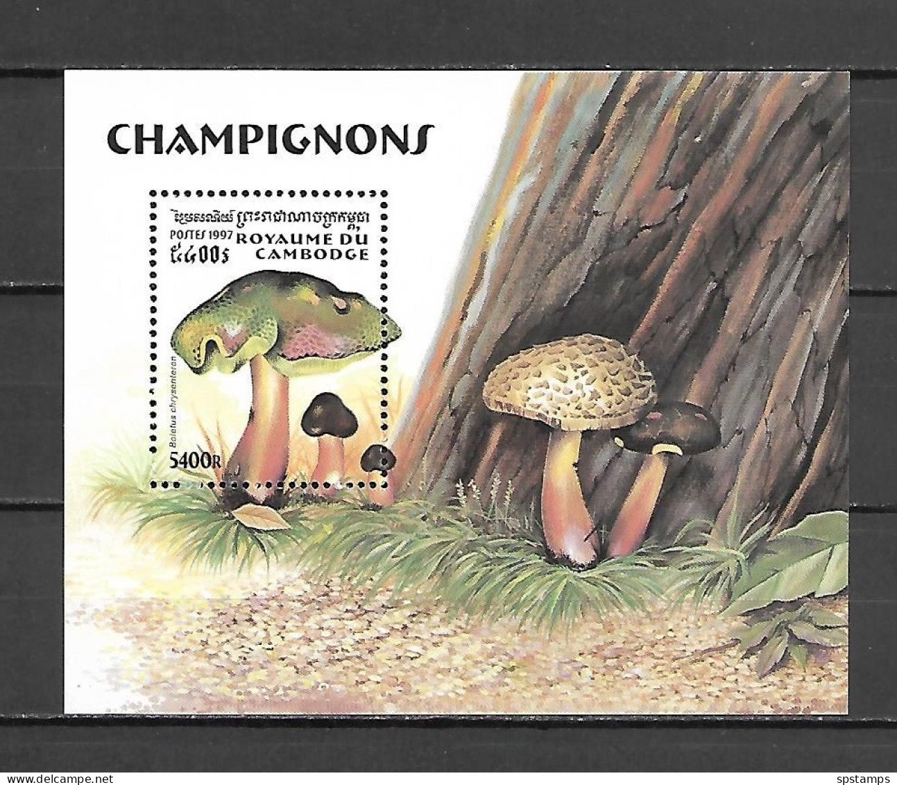 Cambodia 1997 Mushrooms - Fungi MS MNH - Cambodge