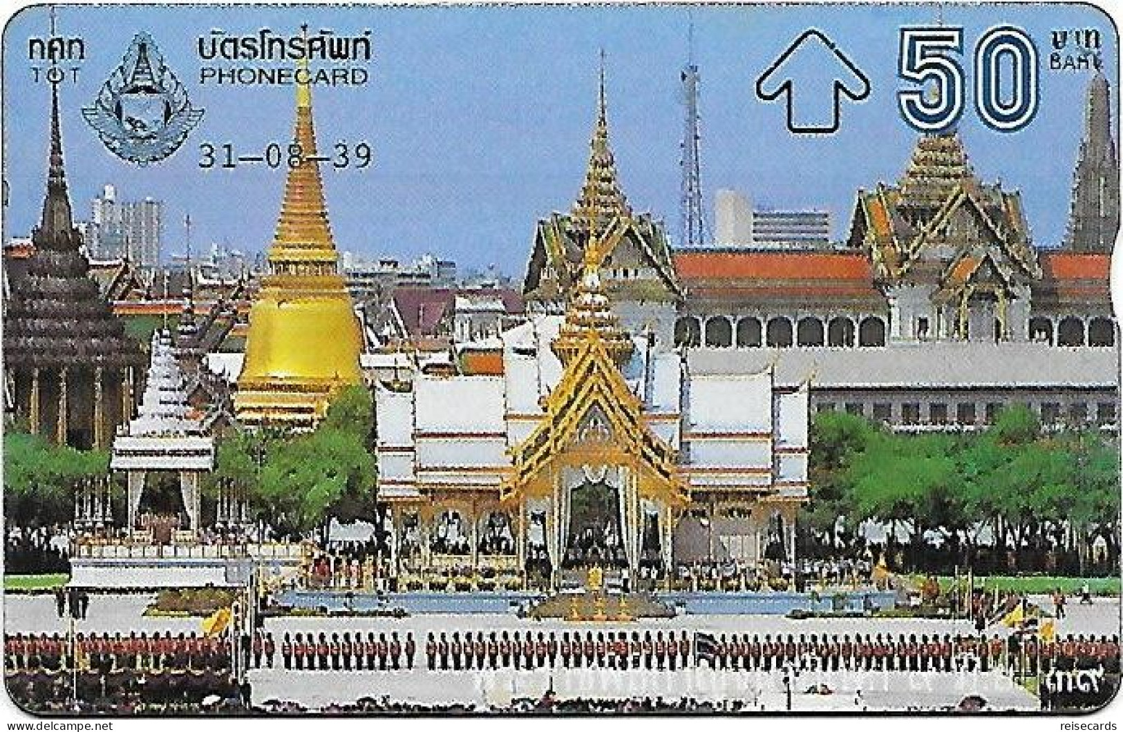 Thailand: TOT - 1996 Golden Jubilee - Thaïlande