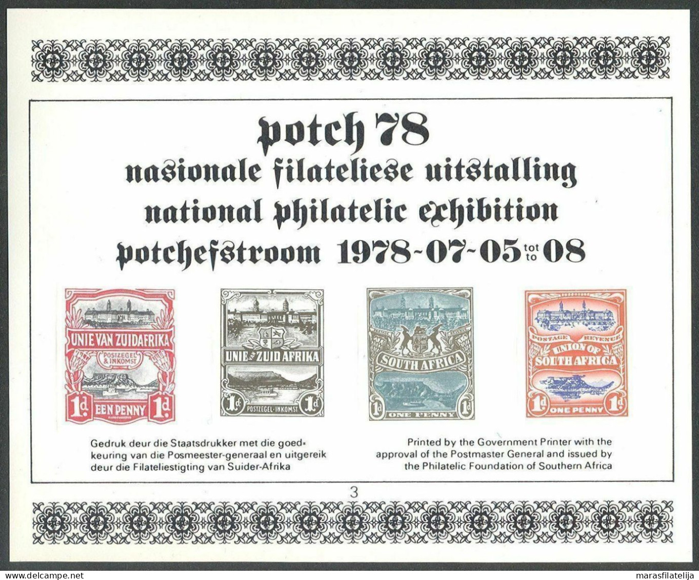 South Africa, 1978, Philatelic Exhibition, Special Souvenir Sheet - Sonstige & Ohne Zuordnung