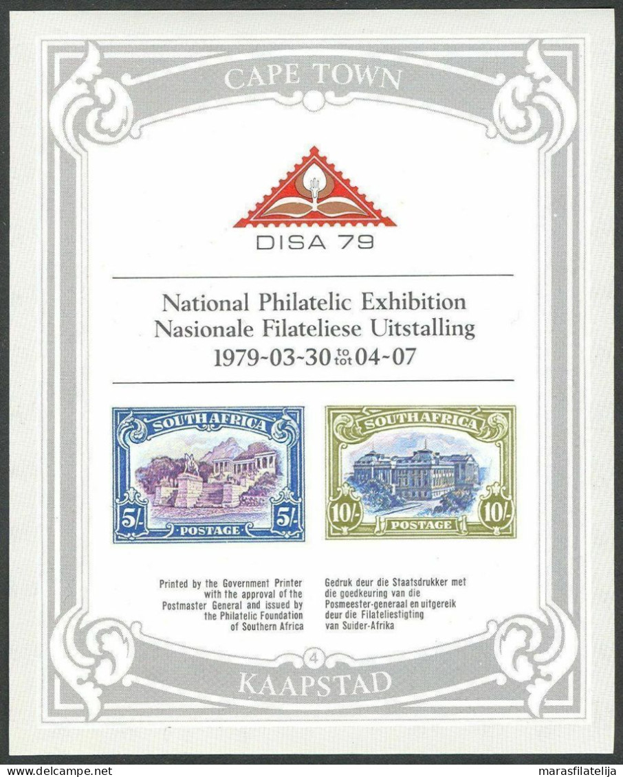 South Africa, 1979, Philatelic Exhibition, Special Souvenir Sheet - Other & Unclassified