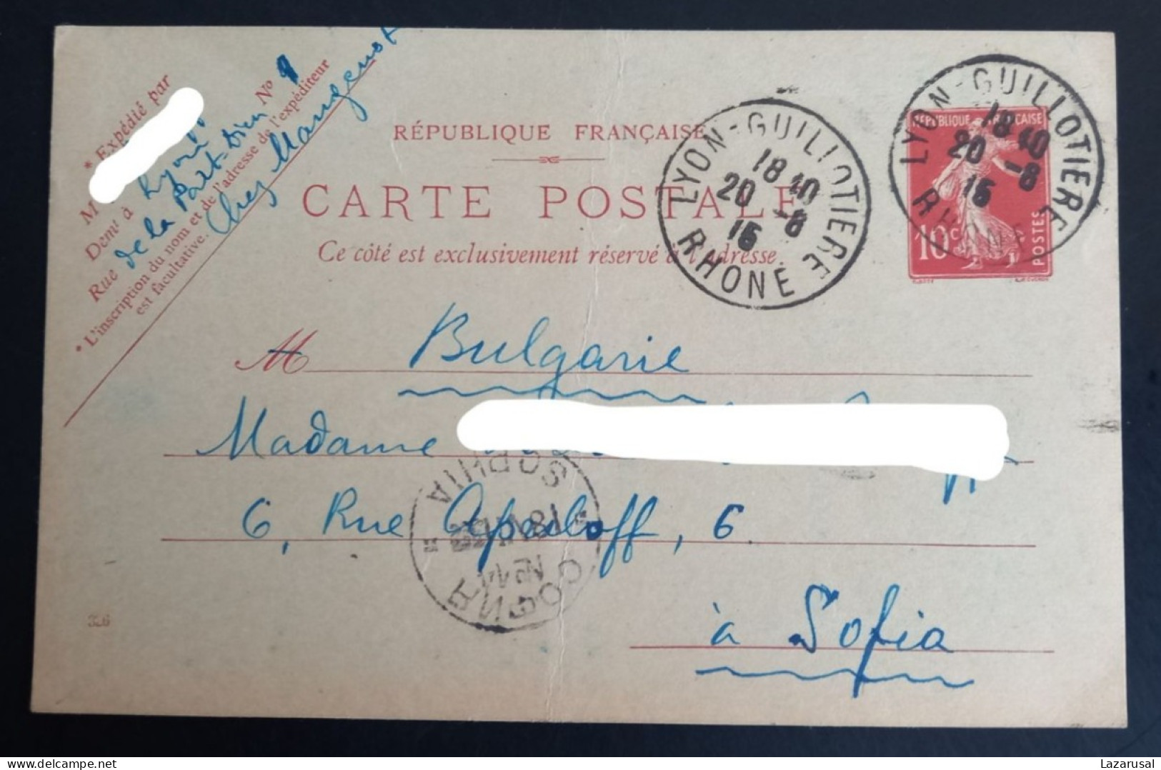 Lot #1  France Stationery Sent To Bulgaria Sofia 1915 WW1 - Kaartbrieven