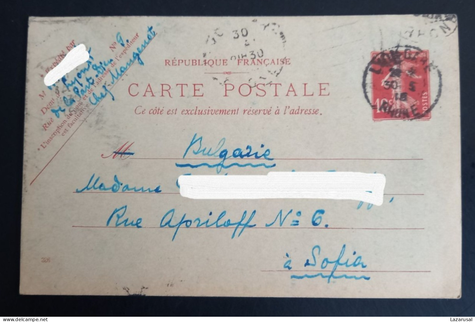 Lot #1  France Stationery Sent To Bulgaria Sofia 1915 WW1 - Kaartbrieven
