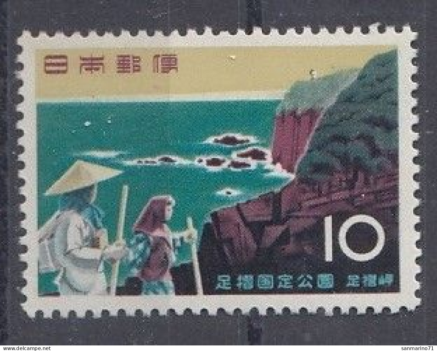 JAPAN 730,unused (**) - Unused Stamps