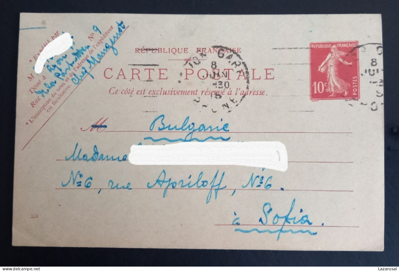 Lot #1  France Stationery Sent To Bulgaria Sofia 1915 WW1 - Cartes-lettres