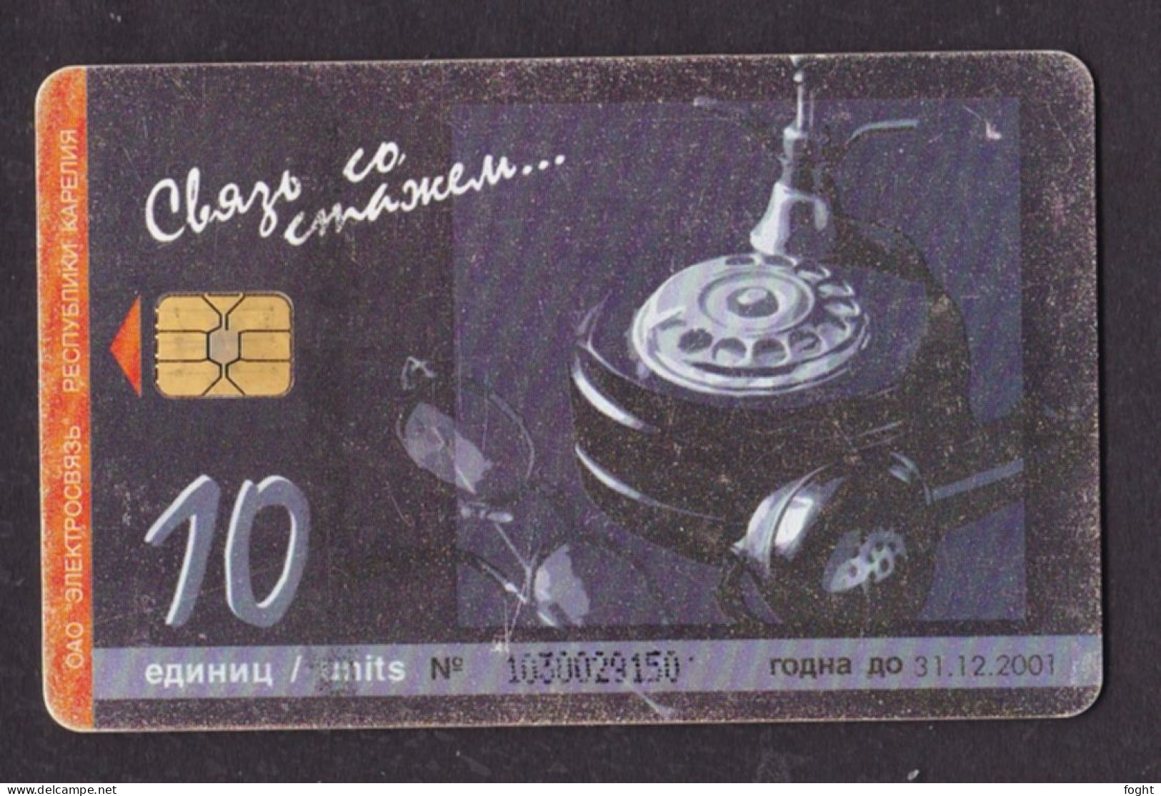 2000 Russia, Phonecard ›Old Telephone - Reverse Alpha ,10 Units,Col:RU-PET-A-0012 - Russie
