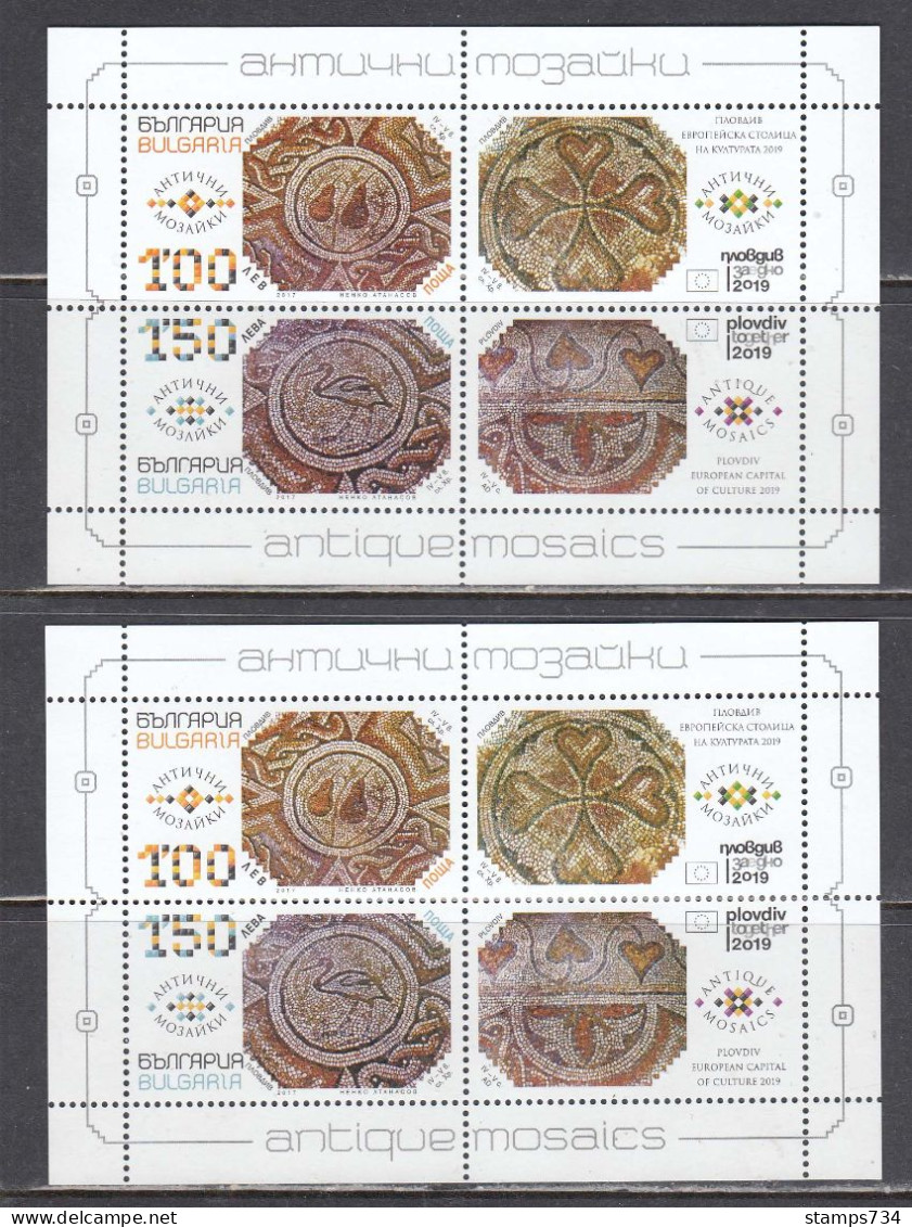 Bulgaria 2017 - Antique Mosaics, Мi-Nr. Block 428 Normal Paper+UV Paper, MNH** - Unused Stamps