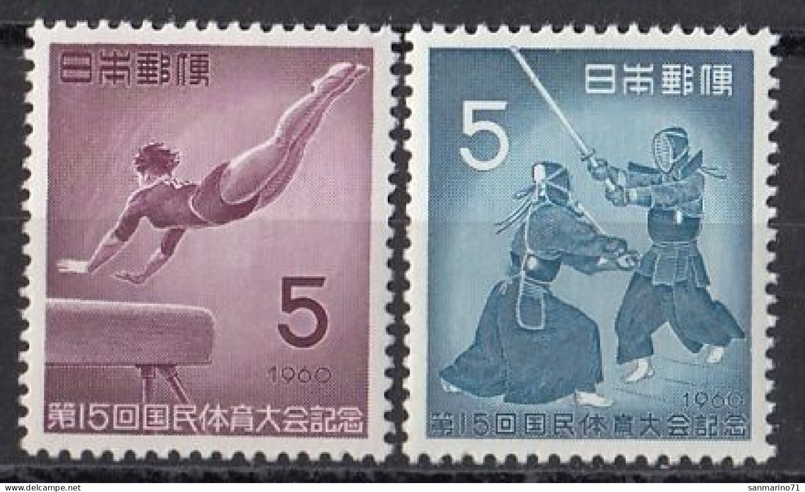 JAPAN 737-738,unused (**) - Unused Stamps