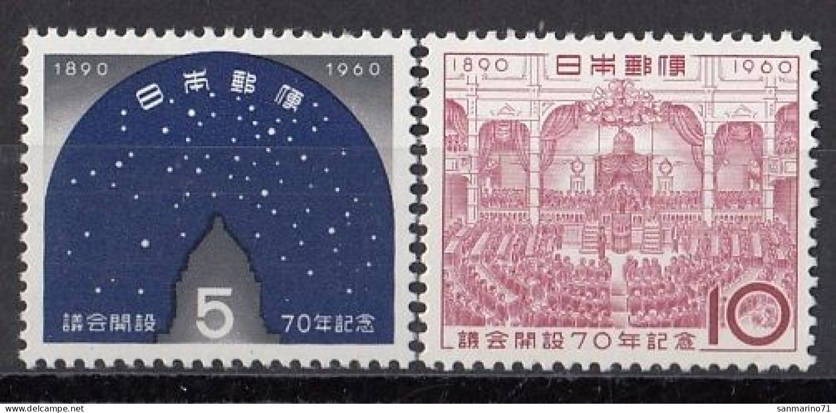 JAPAN 741-742,unused (**) - Ungebraucht