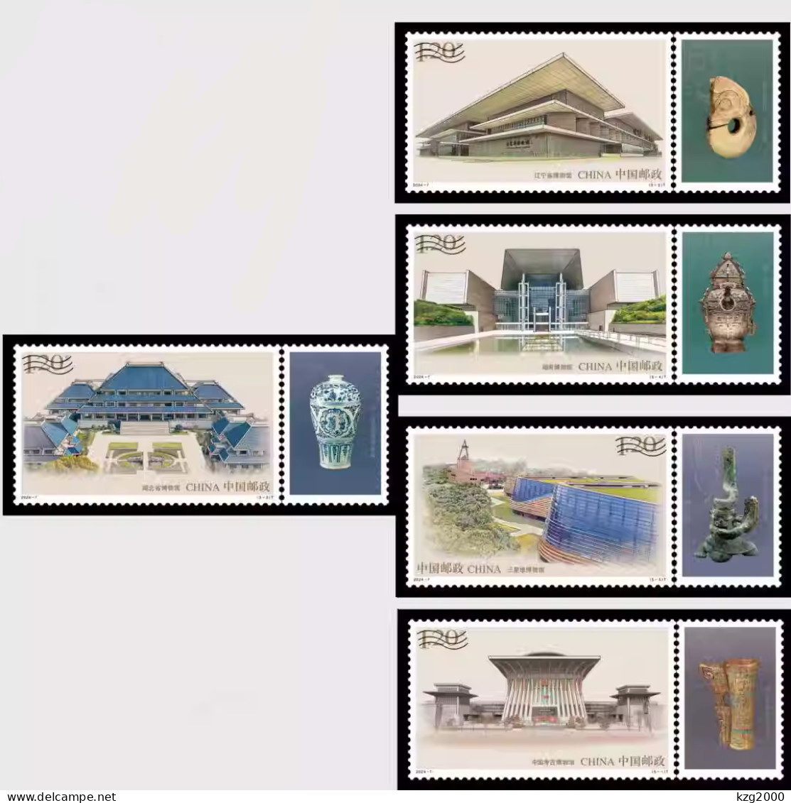 China Stamp 2024-7 Stamp Museum Construction(二) Stamps - Neufs