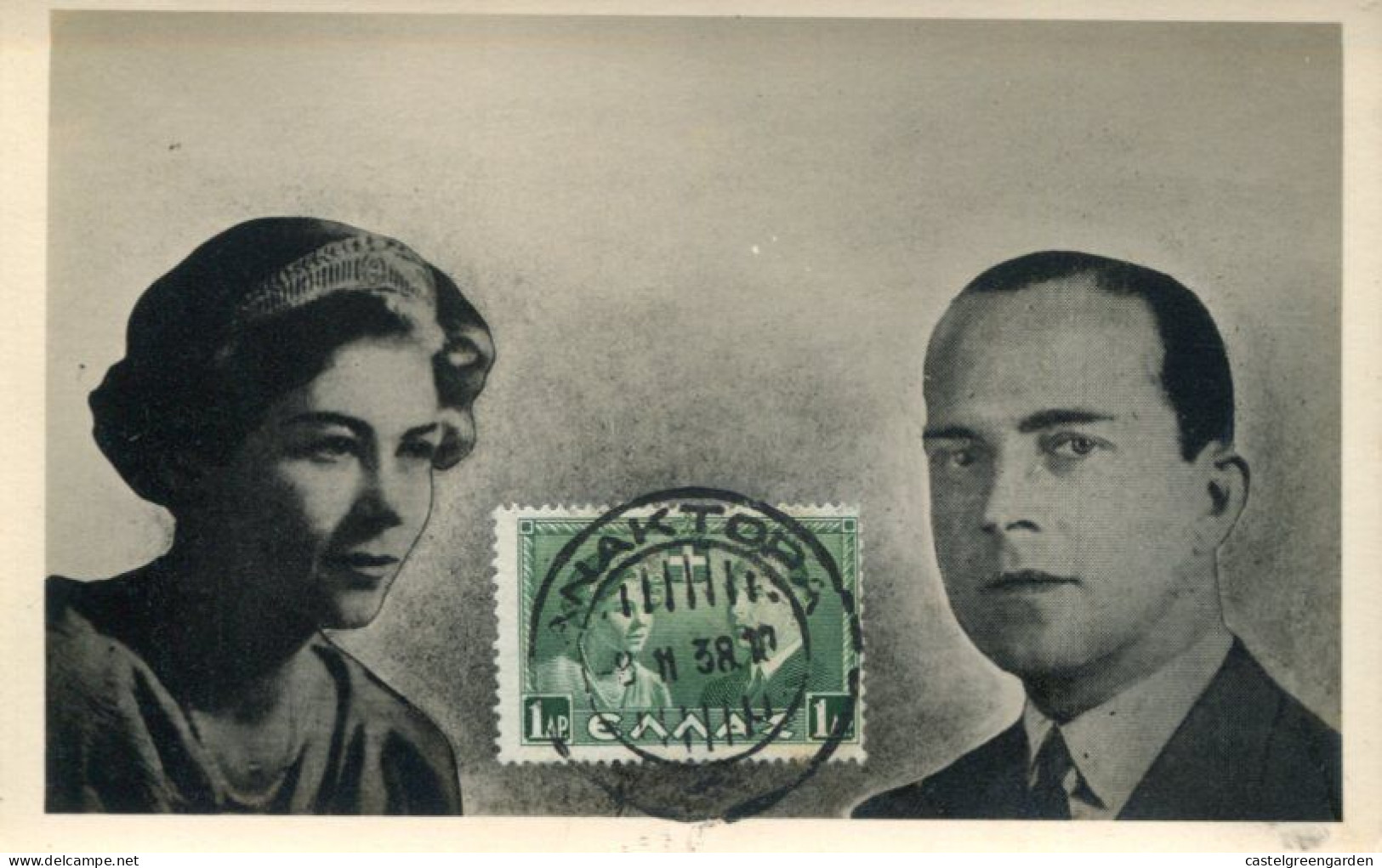 X0619 Greece, Maximum 8.11.1938 Princess Friederike And Crown Prince Paul, - Cartes-maximum (CM)