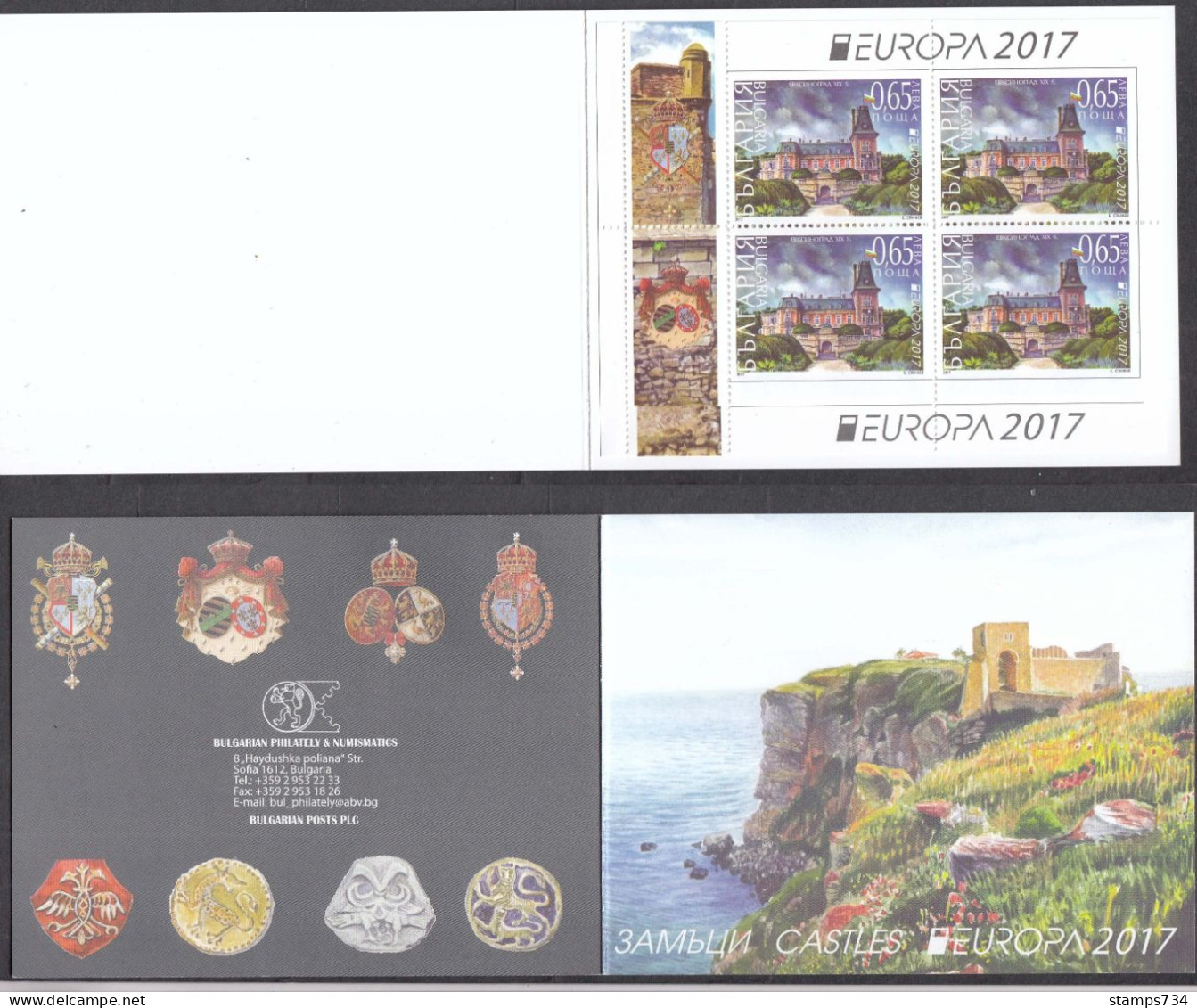 Bulgaria 2017 - Europe: Castles And Palaces, Booklet, Mi-Nr. MH 17, MNH** - Unused Stamps