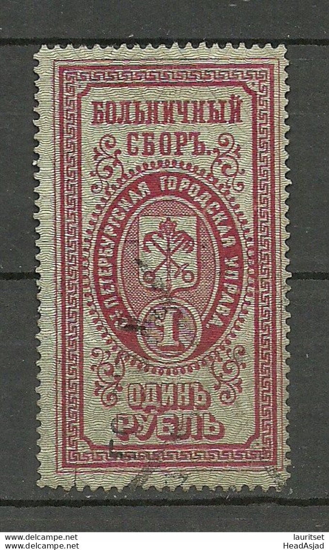 RUSSLAND RUSSIA St. Petersburg Local City Revenue Documentary Tax 1 R. - Revenue Stamps