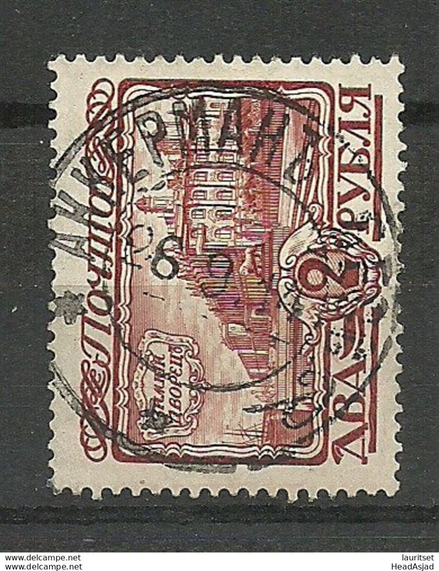 RUSSLAND RUSSIA 1913 Michel 96 O AKKERMAN Bilhorod-Dnistrovskyi (City In Ukraine Near Odessa) - Used Stamps