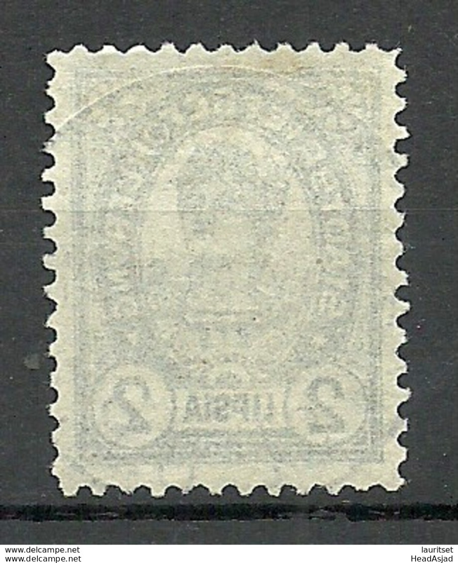 GERMANY O 1893 LIPSIA LEIPZIG Privater Stadtpost Local City Post 2 Pf O - Postes Privées & Locales