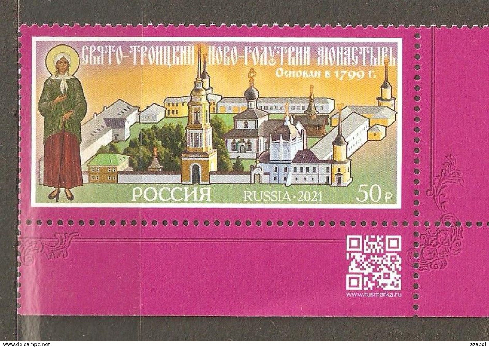 Russia: Single Mint Stamp, Holy Trinity Novo-Golutvin Convent, 2021, Mi#3054, MNH - Abbayes & Monastères