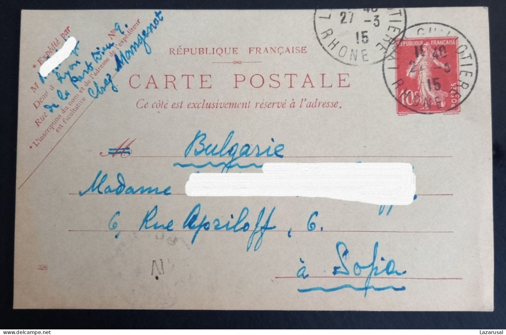 Lot #1  France Stationery Sent To Bulgaria Sofia 1915 WW1 - Kartenbriefe