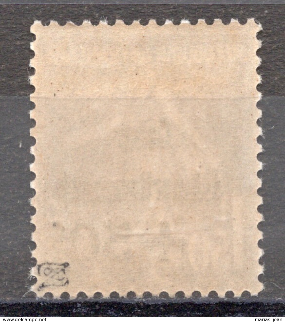 France  Numéro 268  N**  TB - Unused Stamps