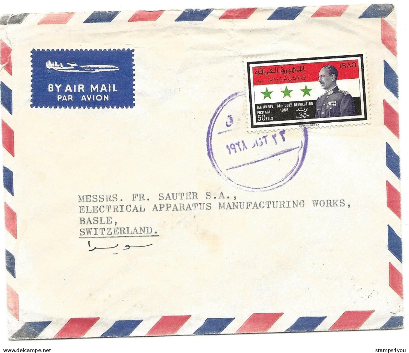 99 - 74 - Enveloppe Envoyée De Baghdad En Suisse 1971 - Iraq