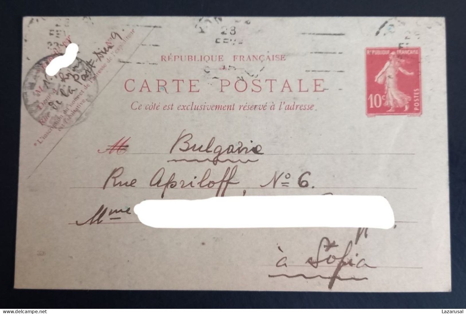 Lot #1  France Stationery Sent To Bulgaria Sofia 1915 WW1 - Kartenbriefe