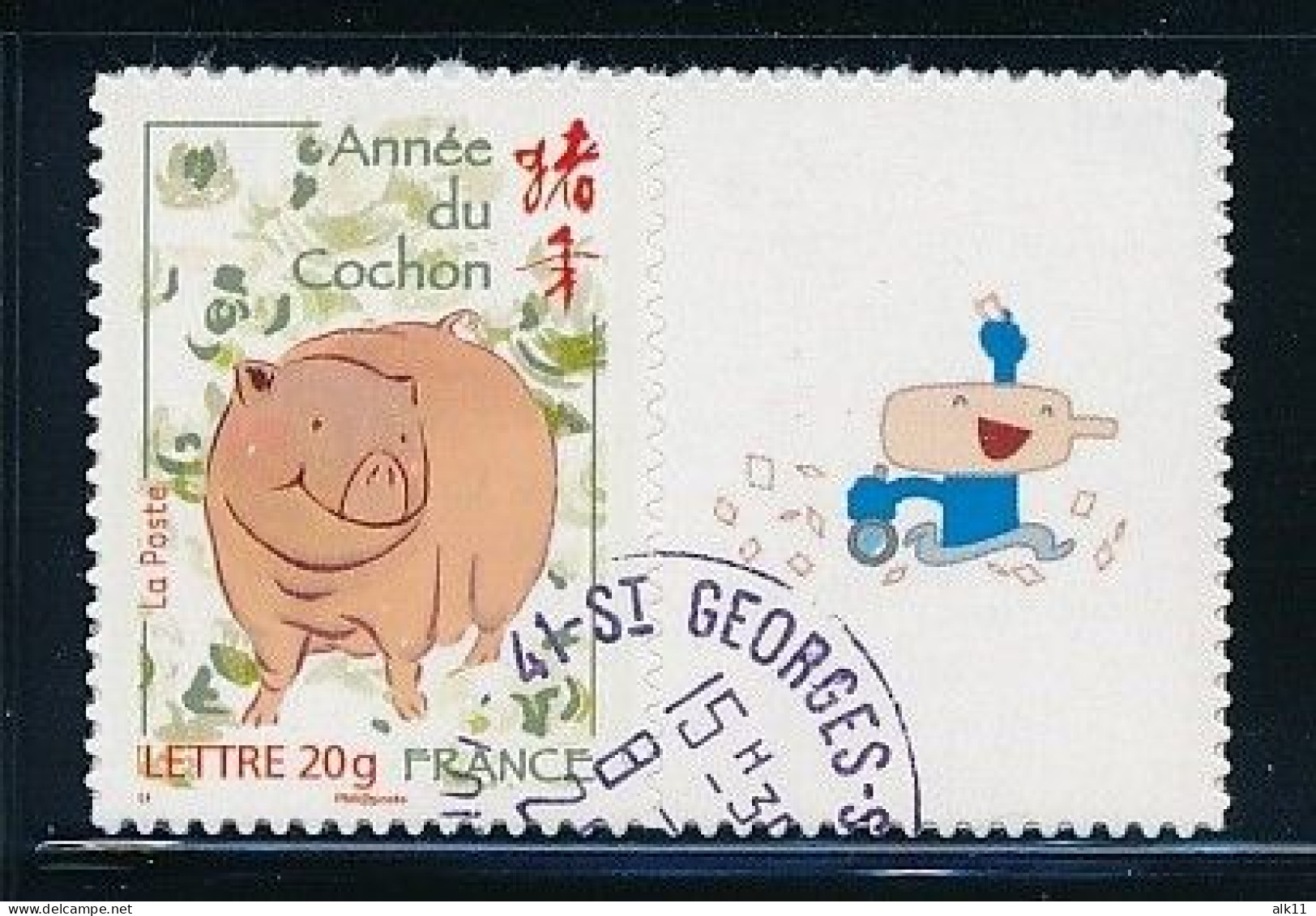 France 2007 - 4001B Timbre Adhésif Année Chinoise Cochon Personnalisé - Oblitéré - Oblitérés