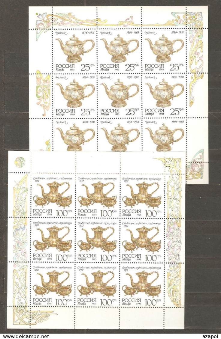 Russia: 2 Mint Sheets, Silverware, 1993, Mi#308, 311, MNH - Museums