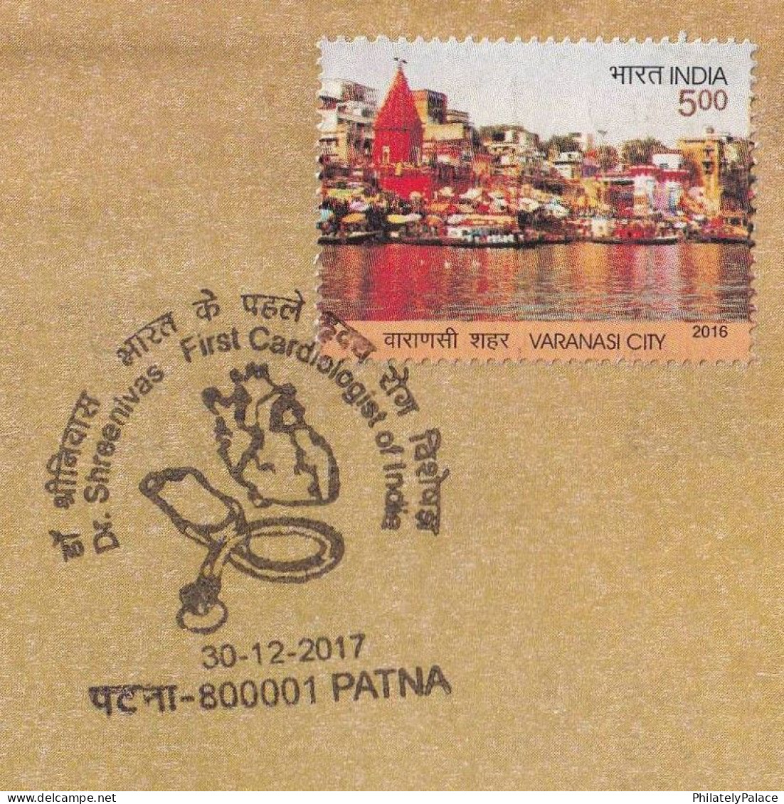 India 2017 Dr. Shreenivas - First Cardiologist, Heart, Medical, Health, Stethoscope, Special Cover (**) Inde Indien - Briefe U. Dokumente