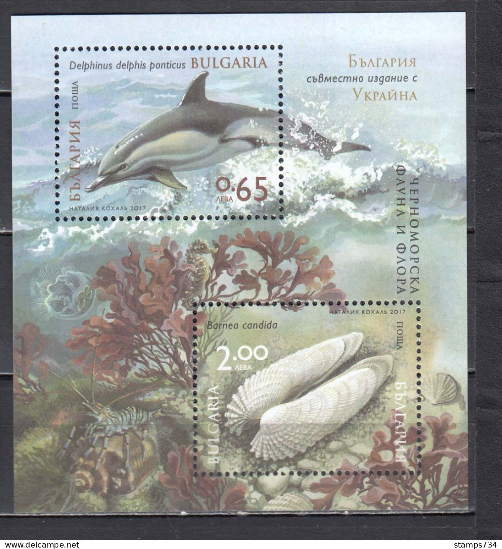 Bulgaria 2017 - Fauna Of The Black Sea, Mi-Nr. Block 433, MNH** - Unused Stamps