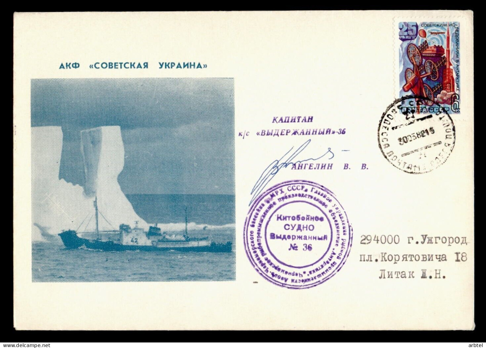 URSS SOVIET UNION ANTARCTIC ANTARTIDA BUQUE BALLENERO WAHLING SHIP WHAKER - Fauna Antartica
