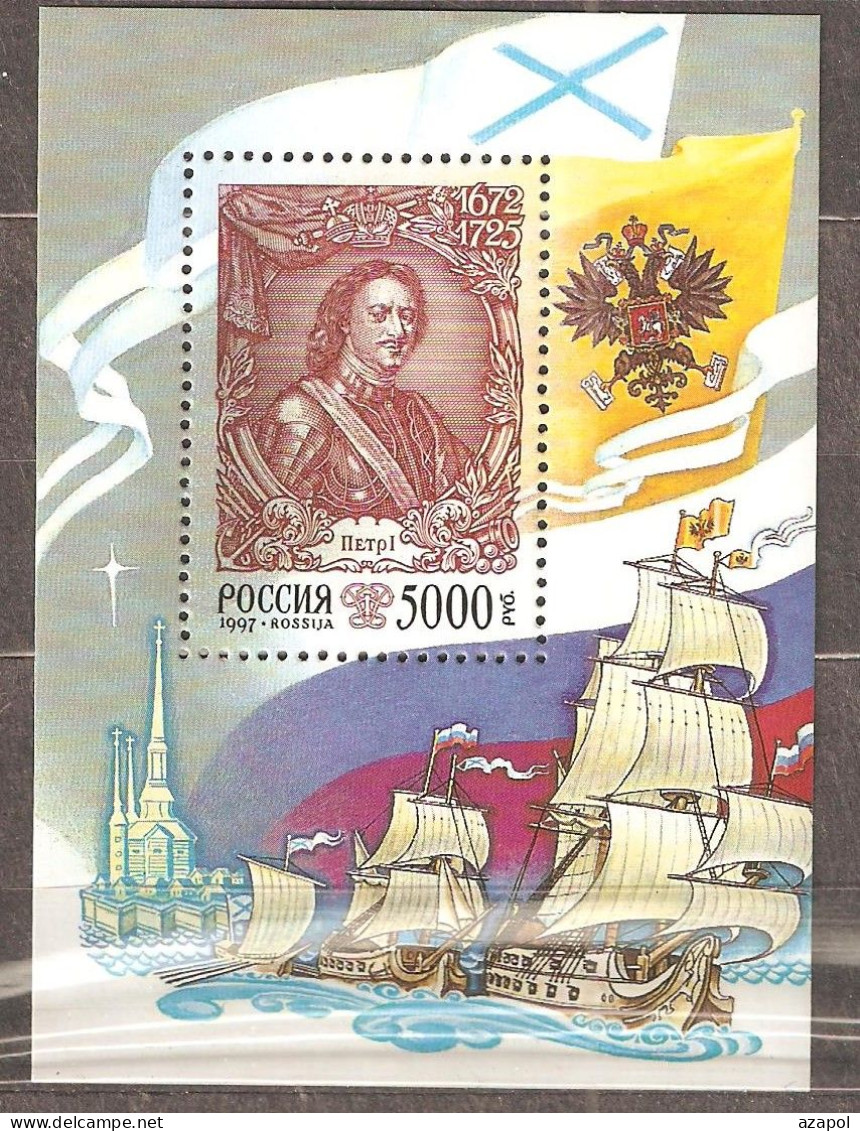 Russia: Mint Block, History Of Russia.Peter's Reforms - Flags, Ships, 1997, Mi#Bl-18, MNH - Neufs