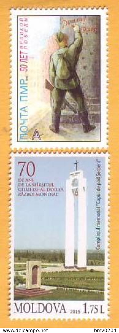 2015 1995 Moldova + Trananistria  50 70 Years Of The Second World War. Tiraspol 2v Mint - Moldavia