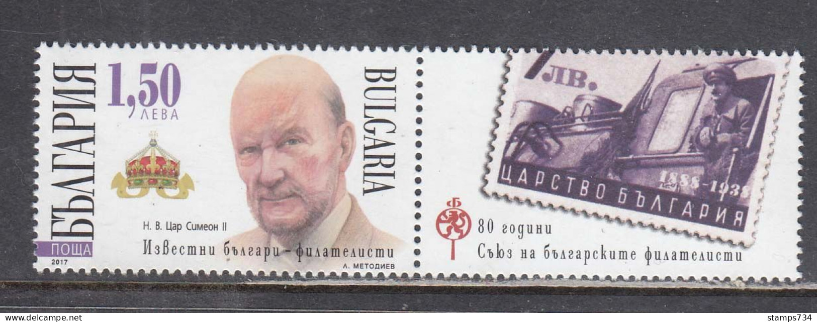 Bulgaria 2017 - Well-known Philatelists: Simeon Sakskoburggotski, Mi-Nr. 5319, MNH** - Ongebruikt