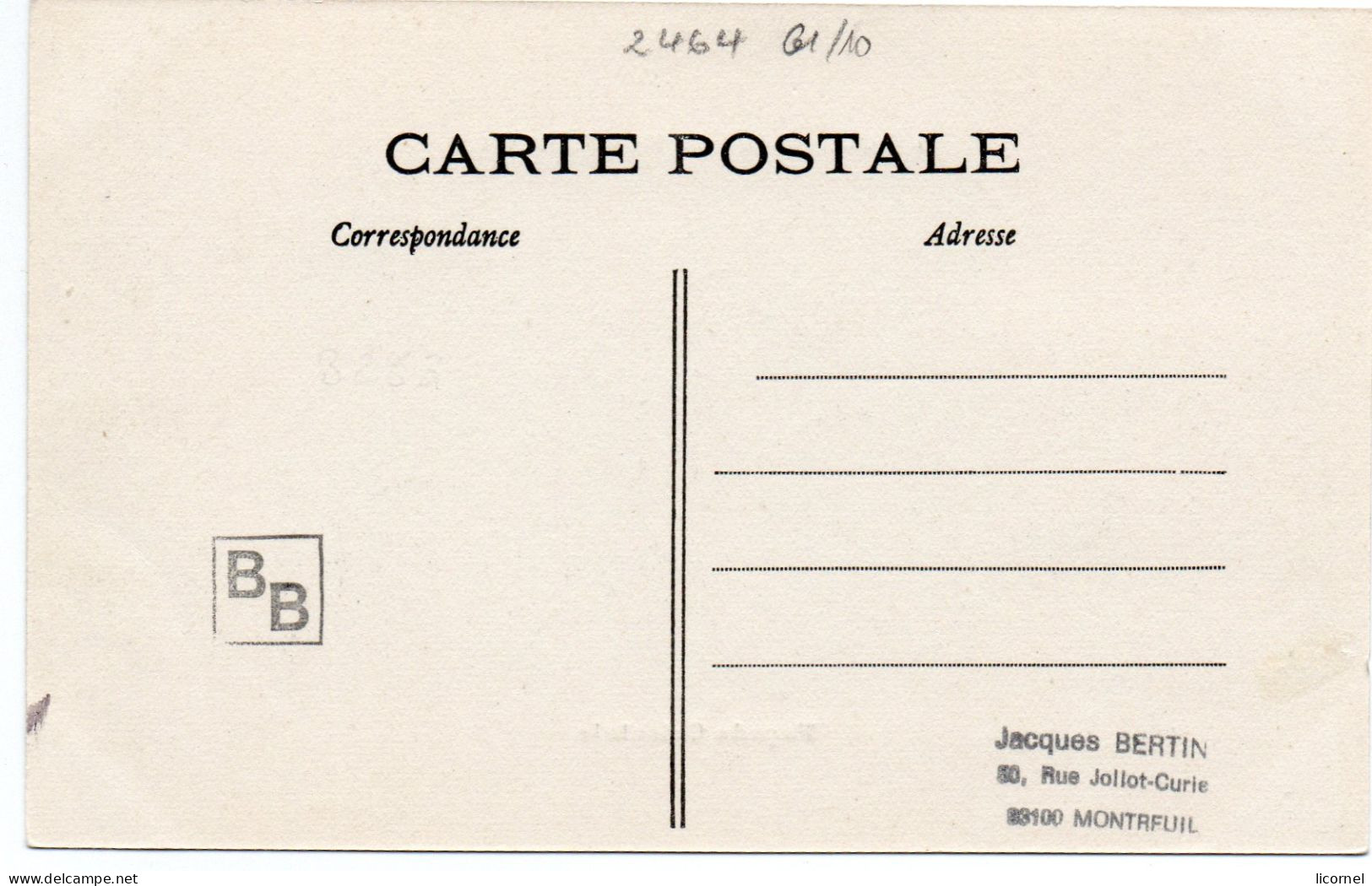 Carte  Maxi  1987 Premier Jour / AZAY LE RIDEAU - 1980-1989
