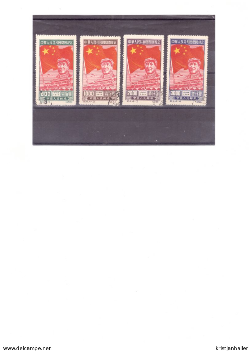 1959 The 10th Anniversary Of People's Republic - Used Stamps