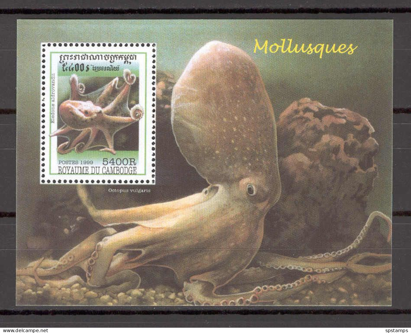 Cambodia 1999 Marine Life - Octopus MS MNH - Cambodia