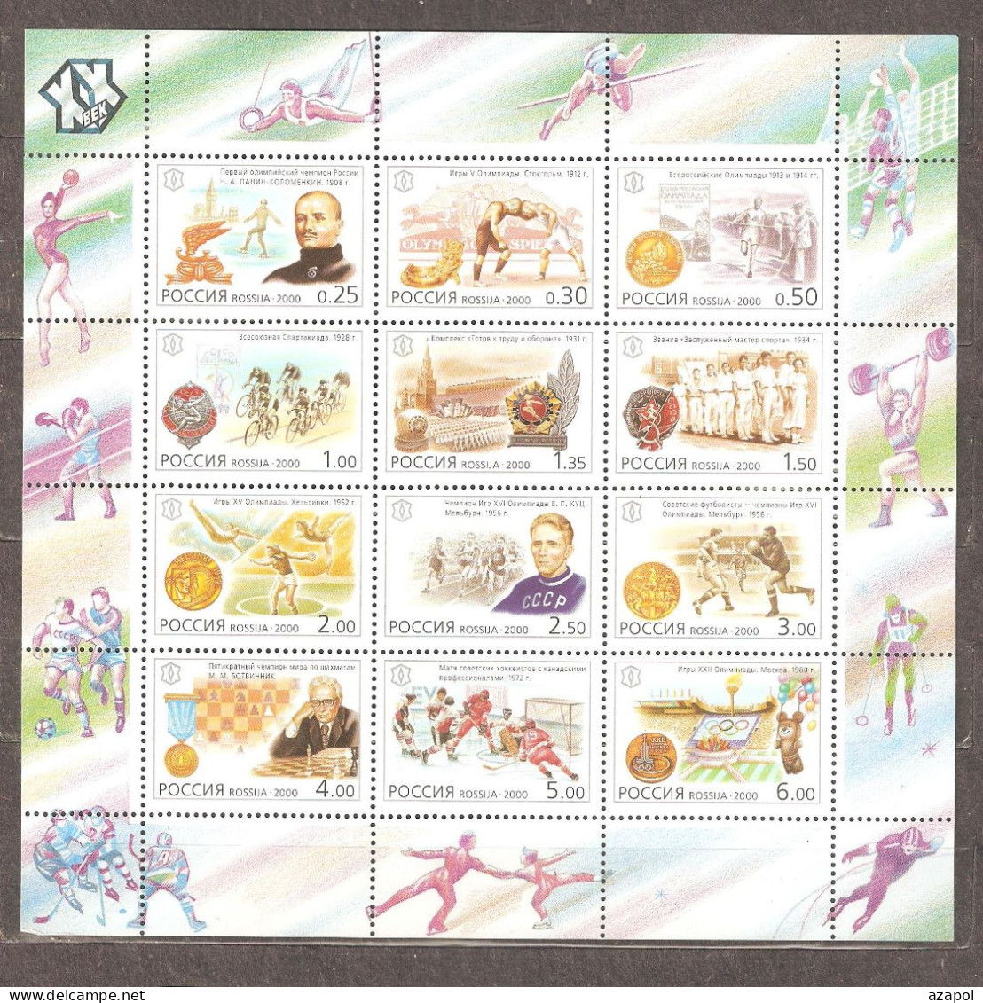 Russia: Mint Sheet, Russian 20th Century Sport History, 2000, Mi#793-804, MNH - Other & Unclassified