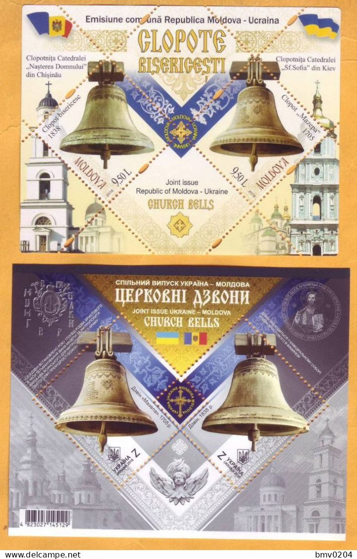 2018 Moldova Moldavie  Bells. Church. Christianity. Joint Release Moldova - Ukraine Chisinau Kiev Kyiv Mint - Emissions Communes